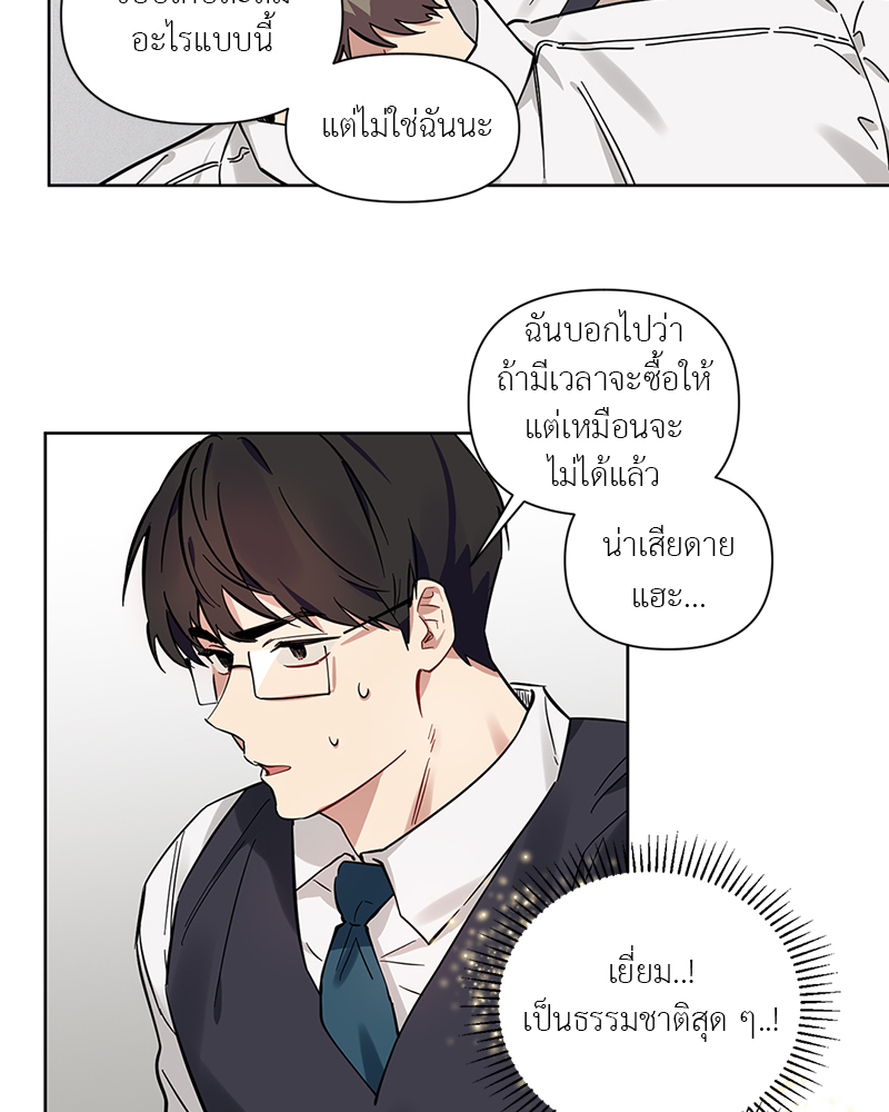 หน้า 73