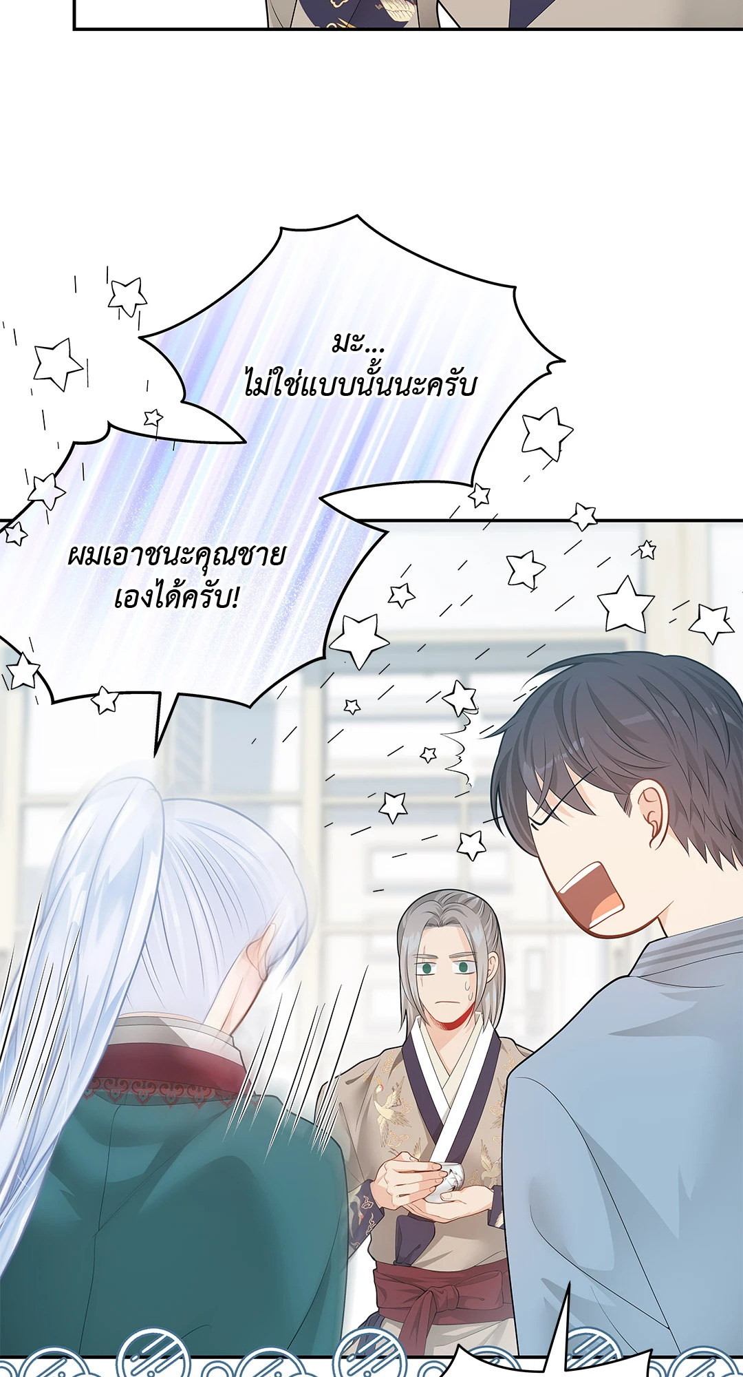 หน้า 38