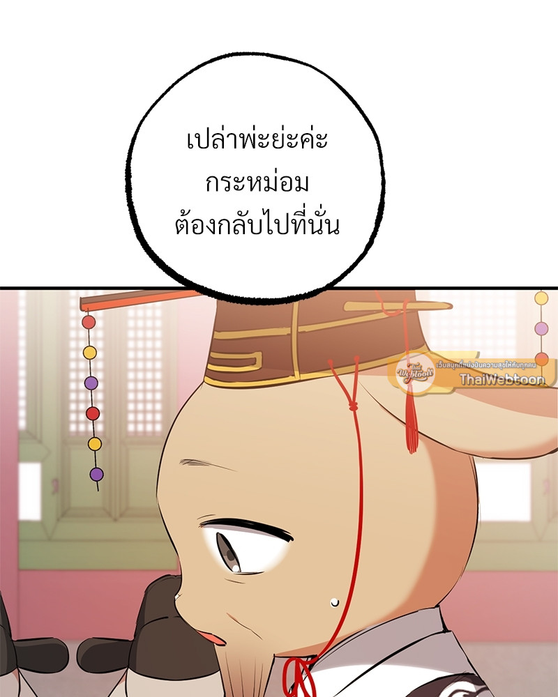 หน้า 77