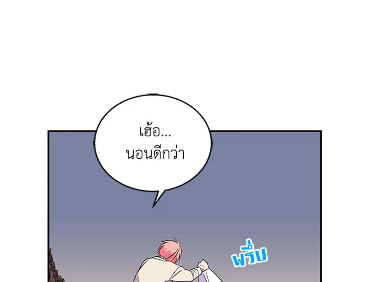 หน้า 74
