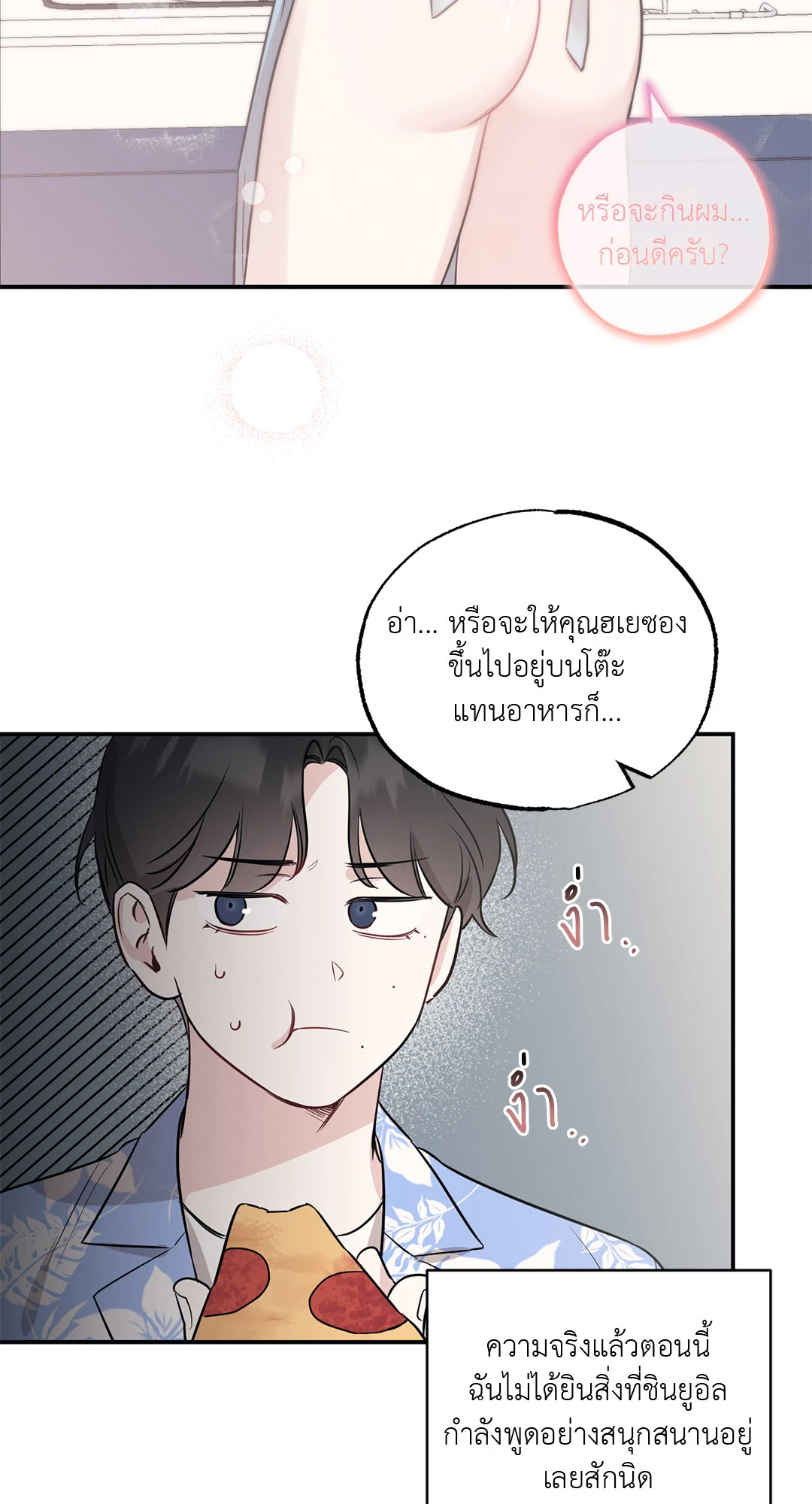 หน้า 61