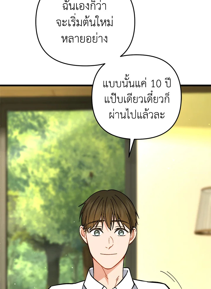 หน้า 94