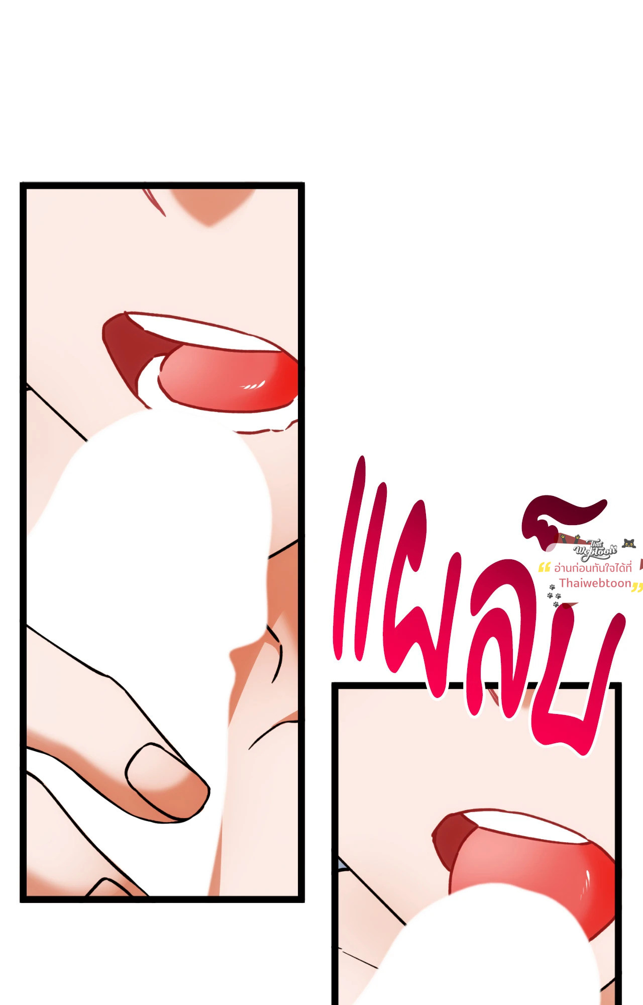 หน้า 59