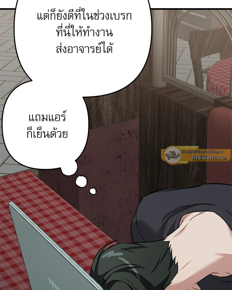 หน้า 79