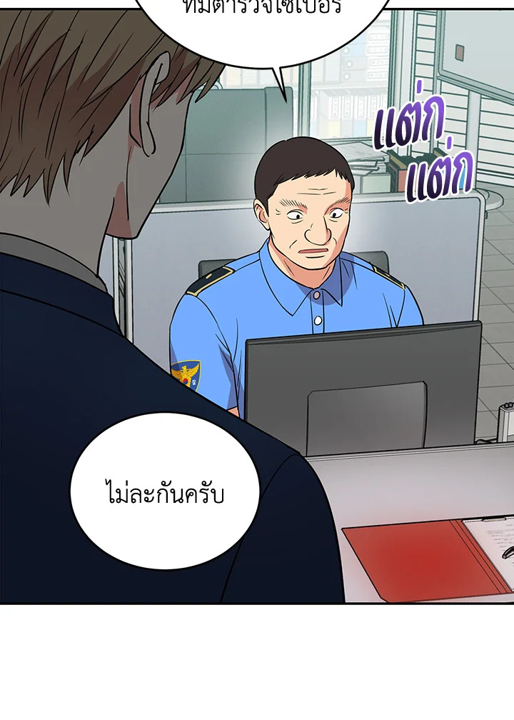 หน้า 53
