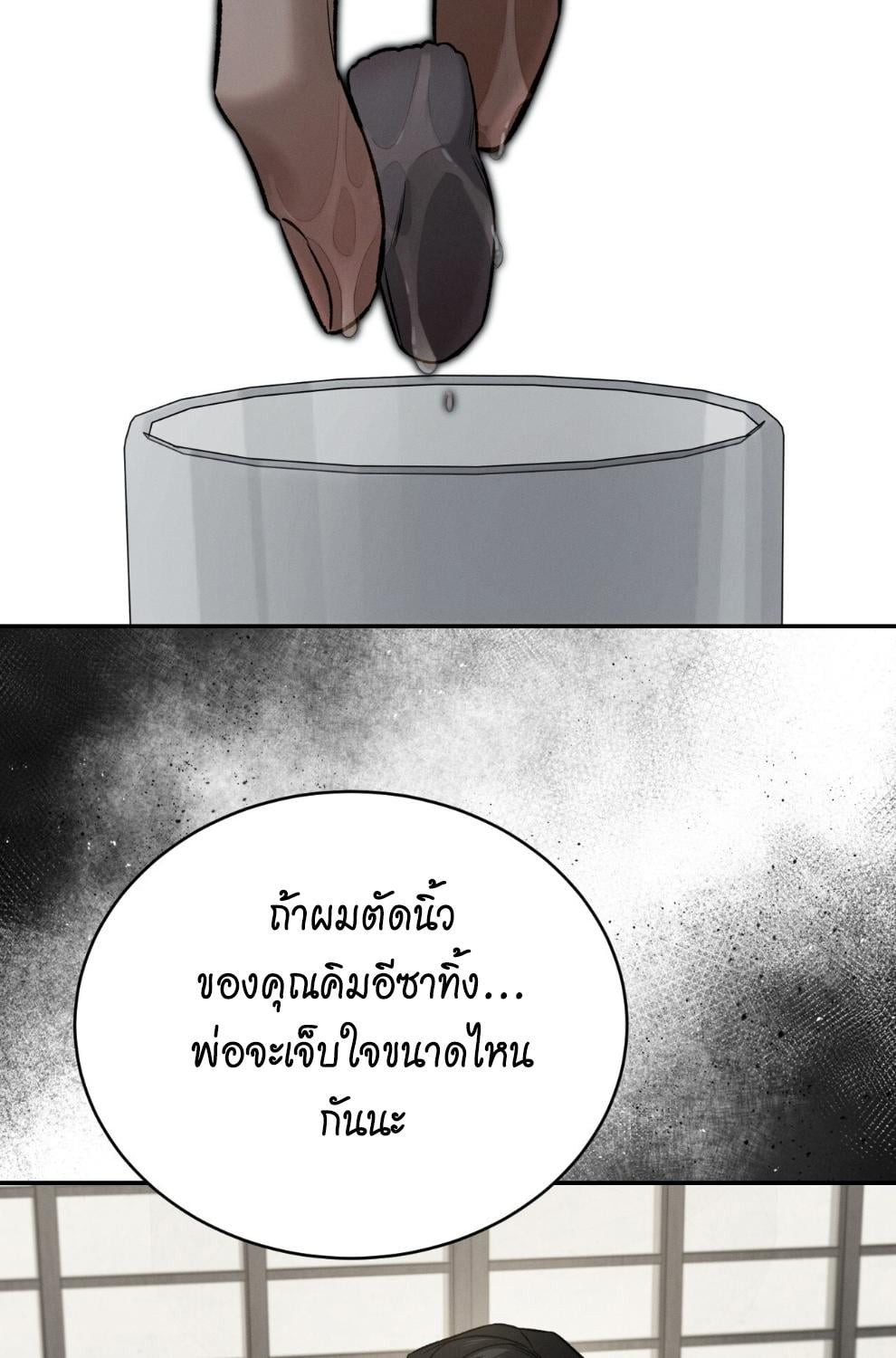 หน้า 116