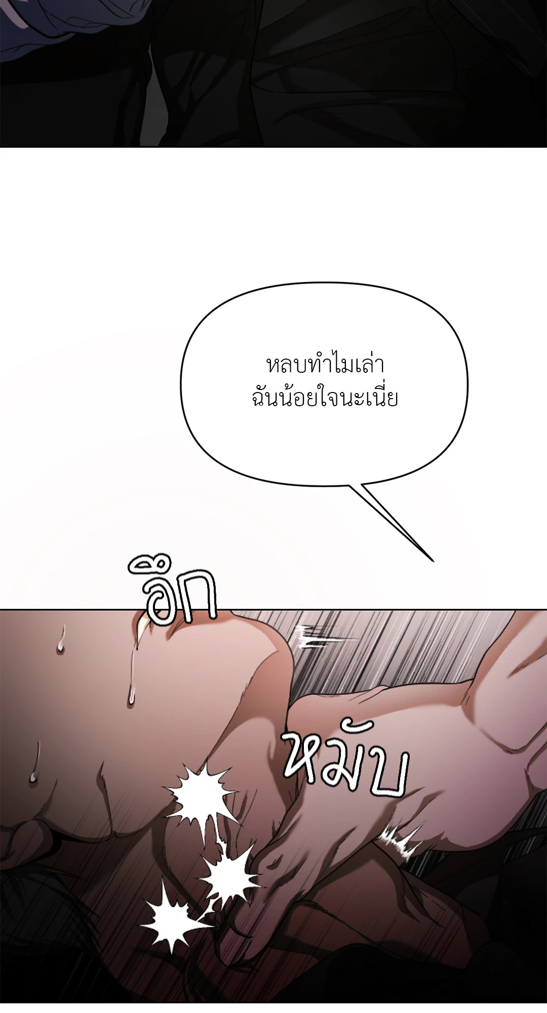 หน้า 60