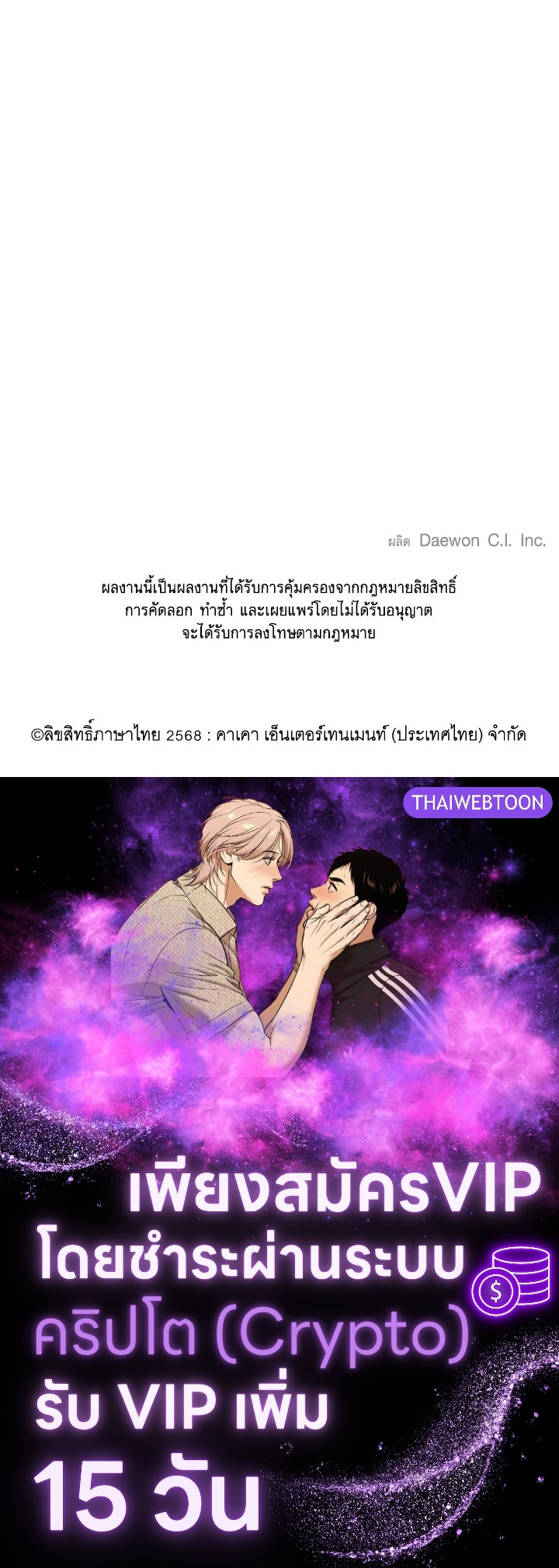 หน้า 147