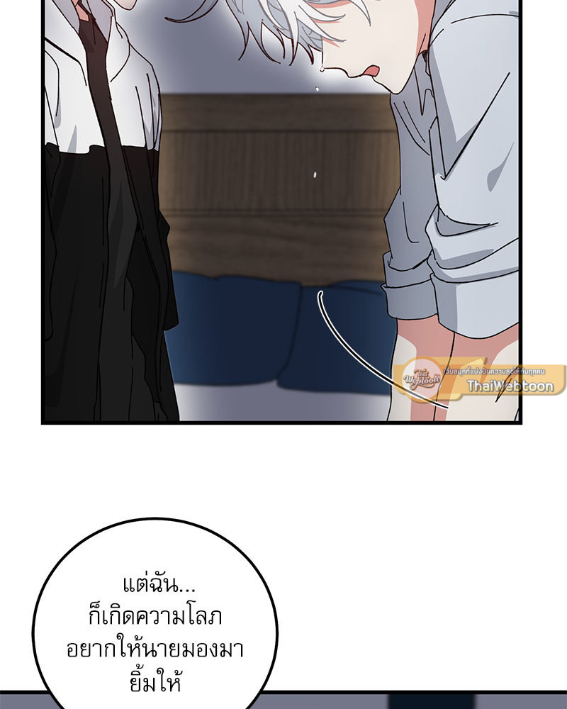 หน้า 61