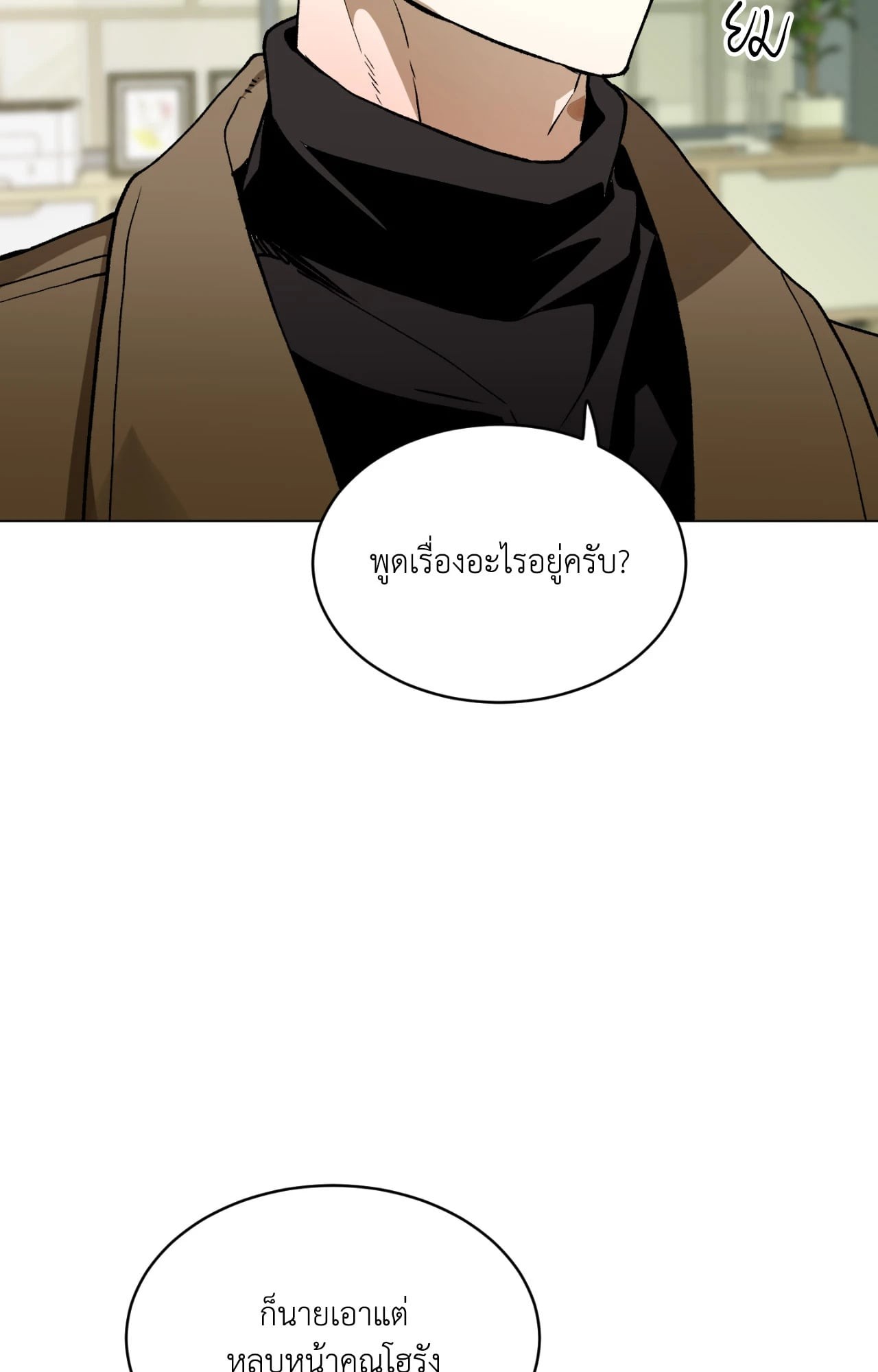 หน้า 82