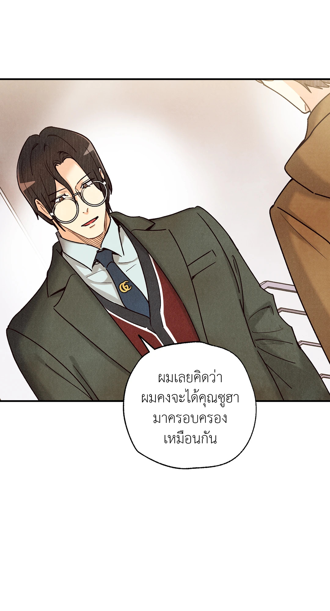 หน้า 54