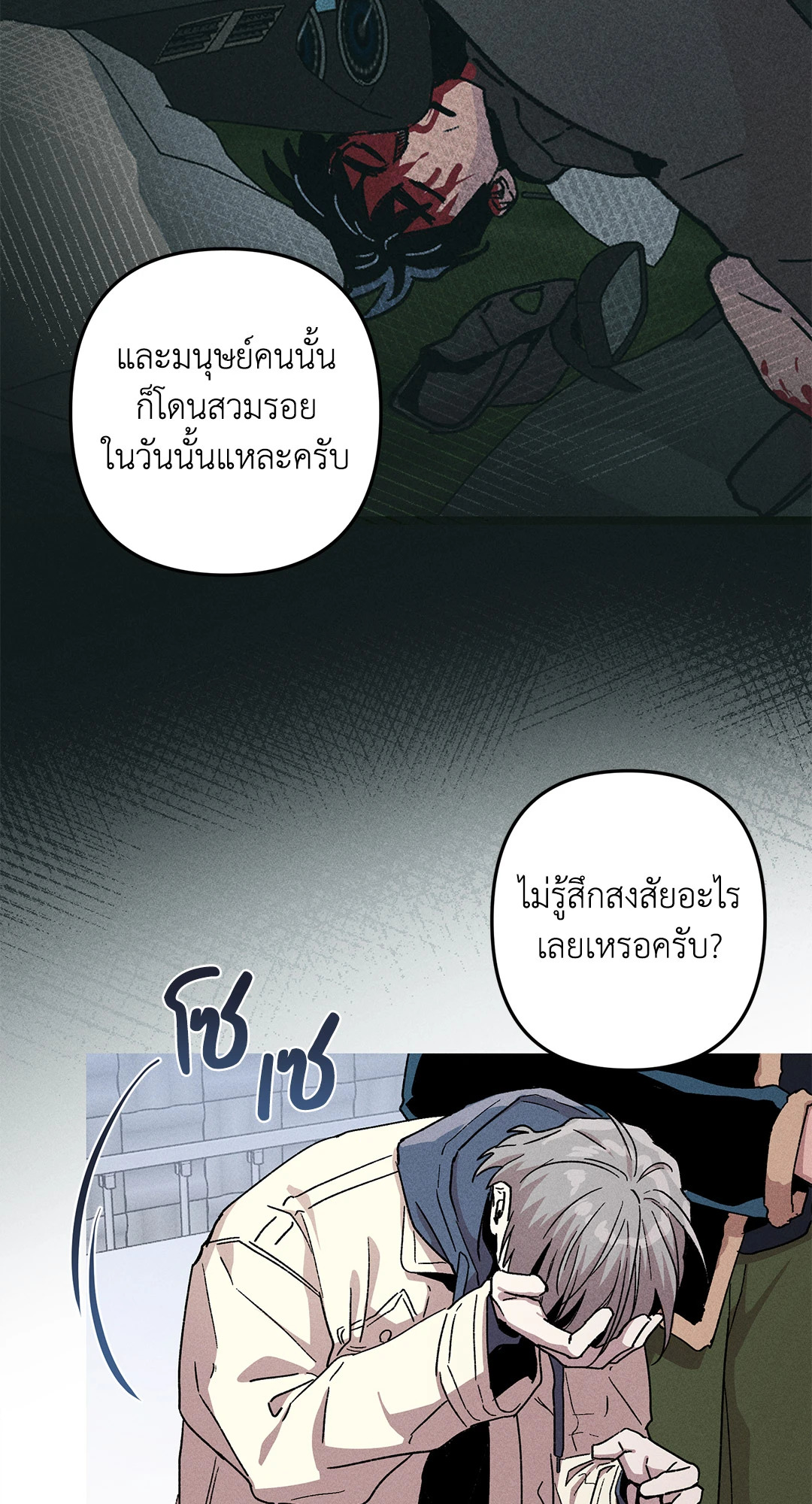 หน้า 49