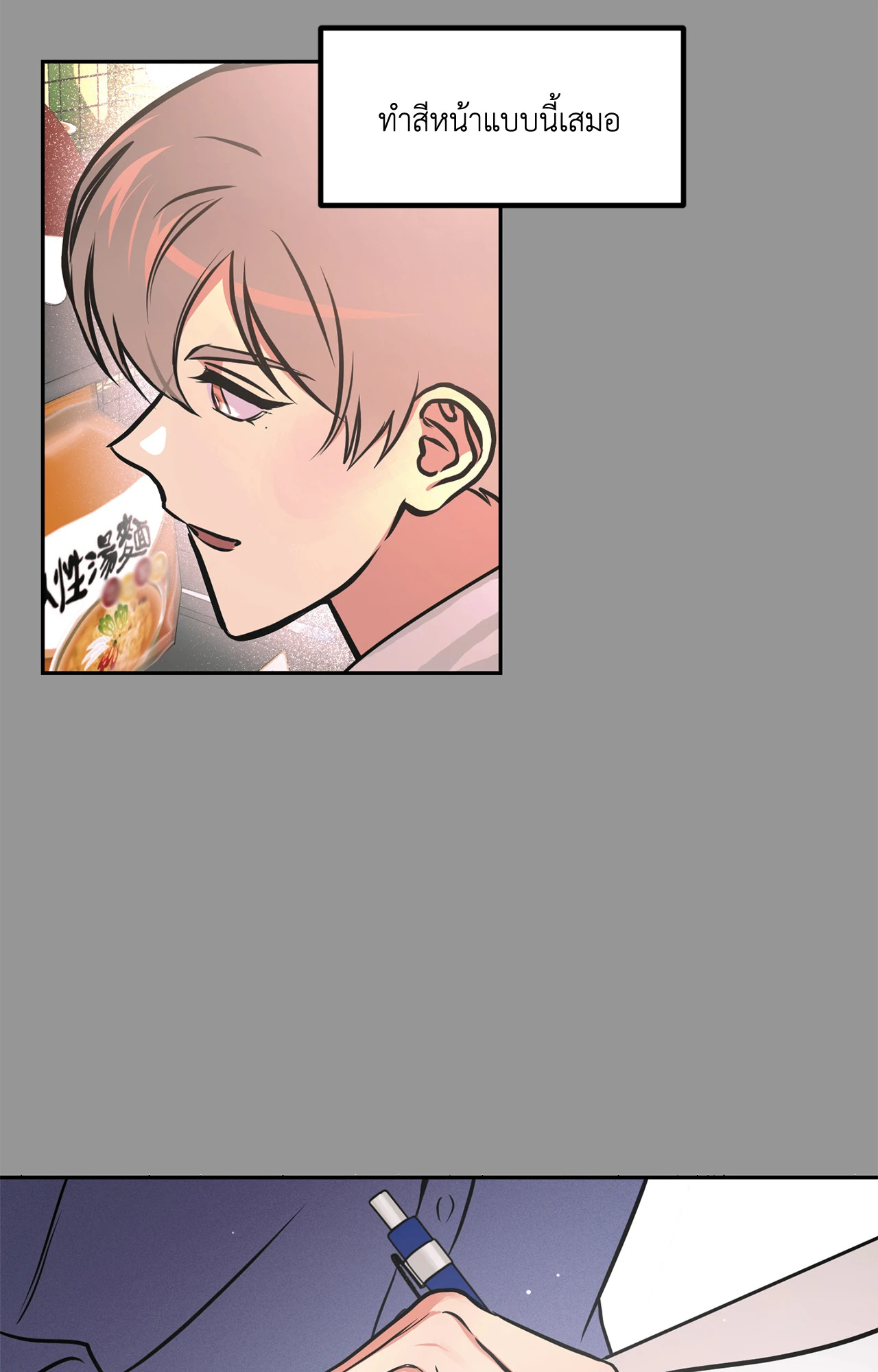 หน้า 49