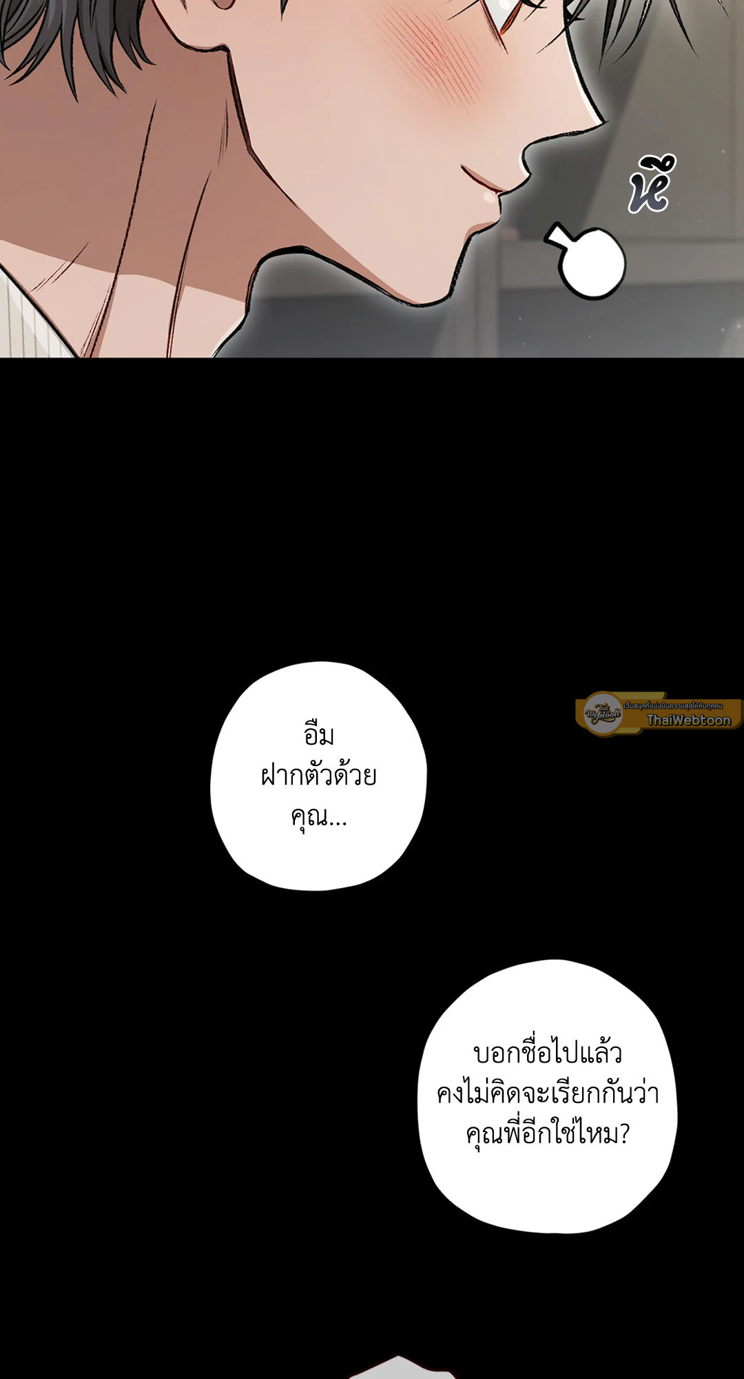หน้า 84