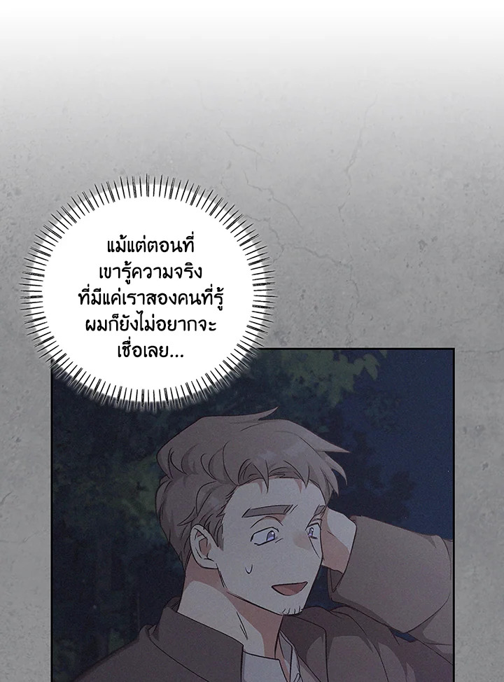 หน้า 104