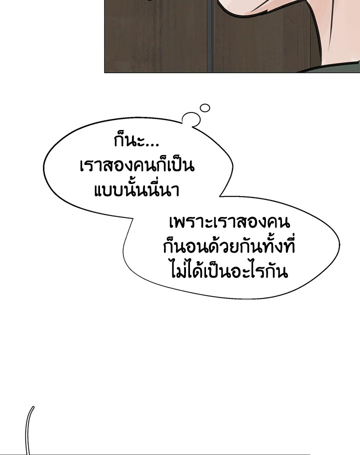 หน้า 84