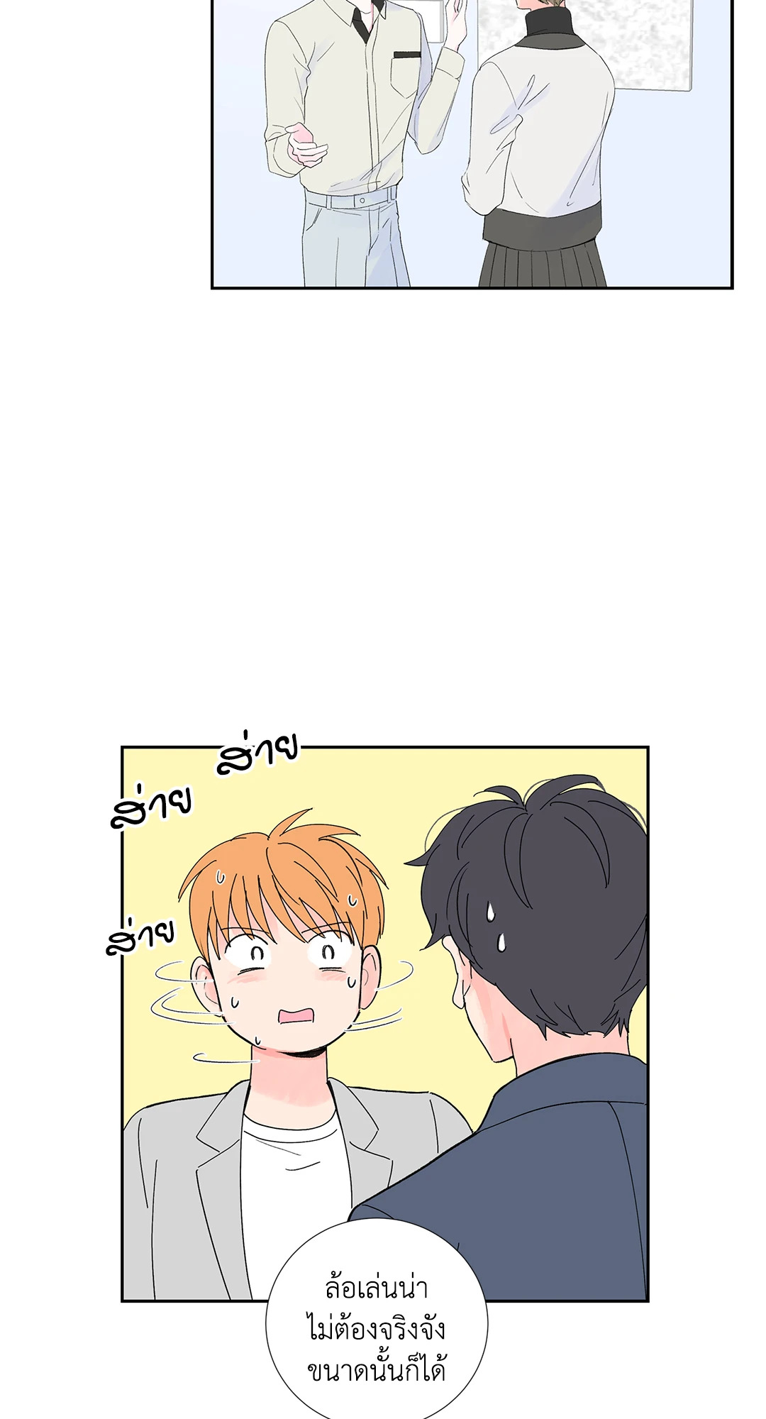 หน้า 43