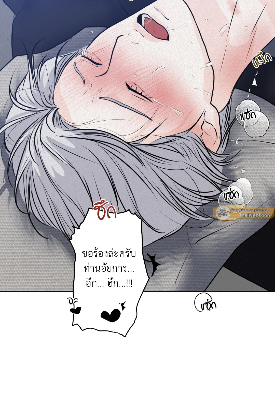 หน้า 59