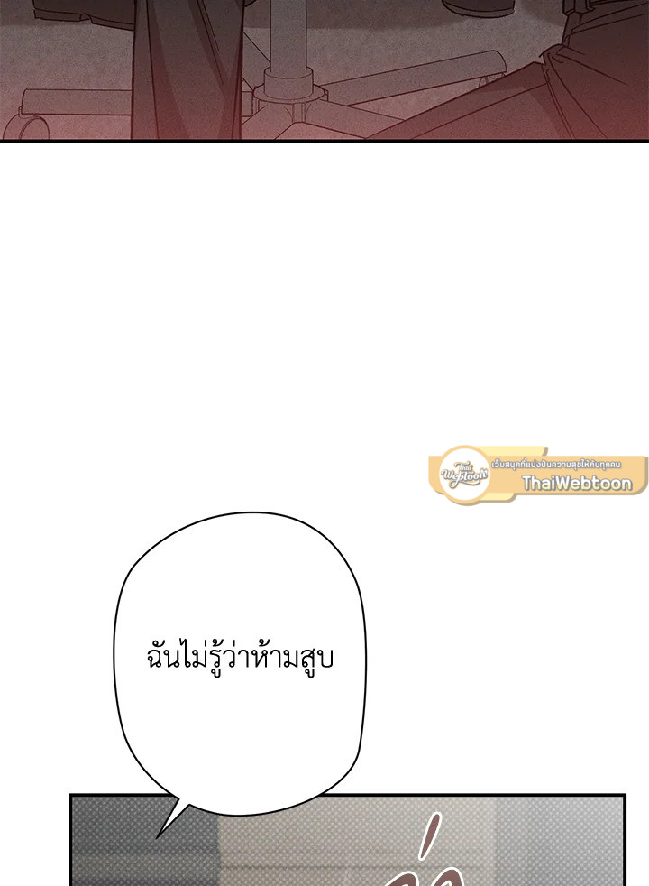 หน้า 77