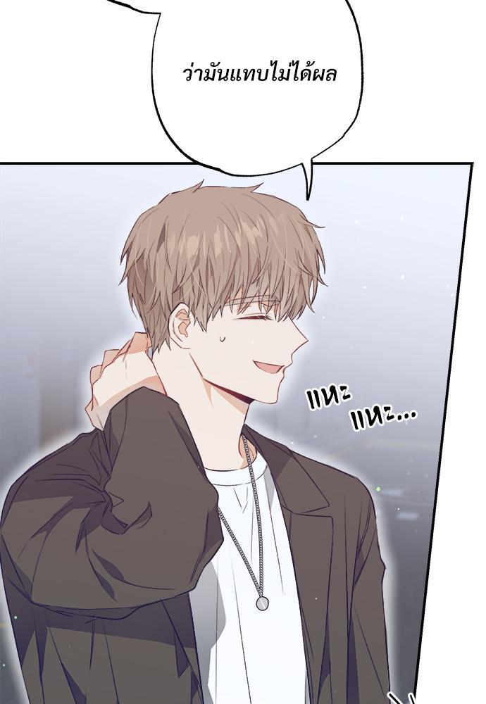 หน้า 102
