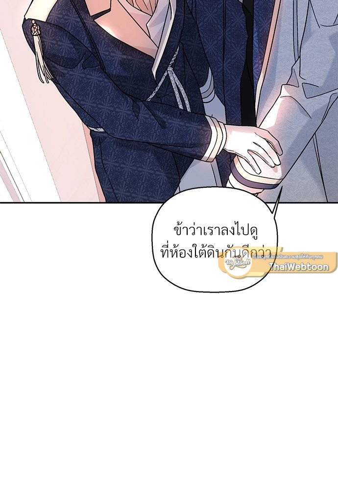 หน้า 86