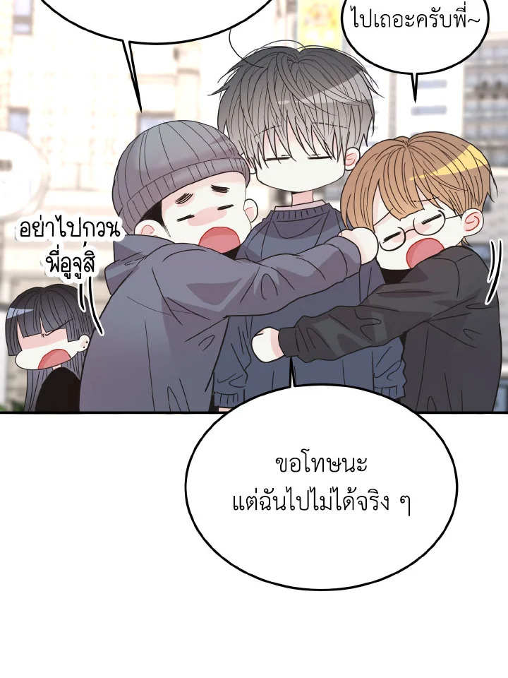 หน้า 84
