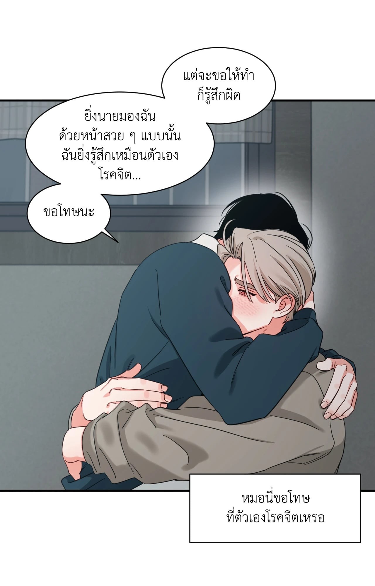 หน้า 43