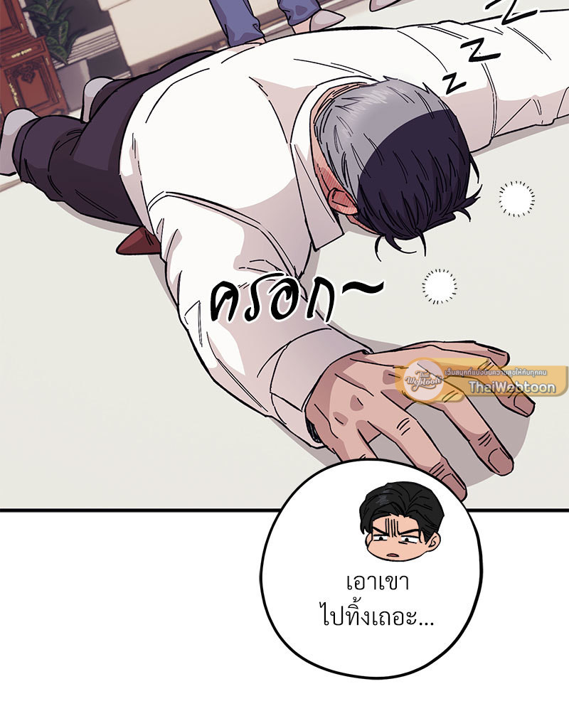 หน้า 106