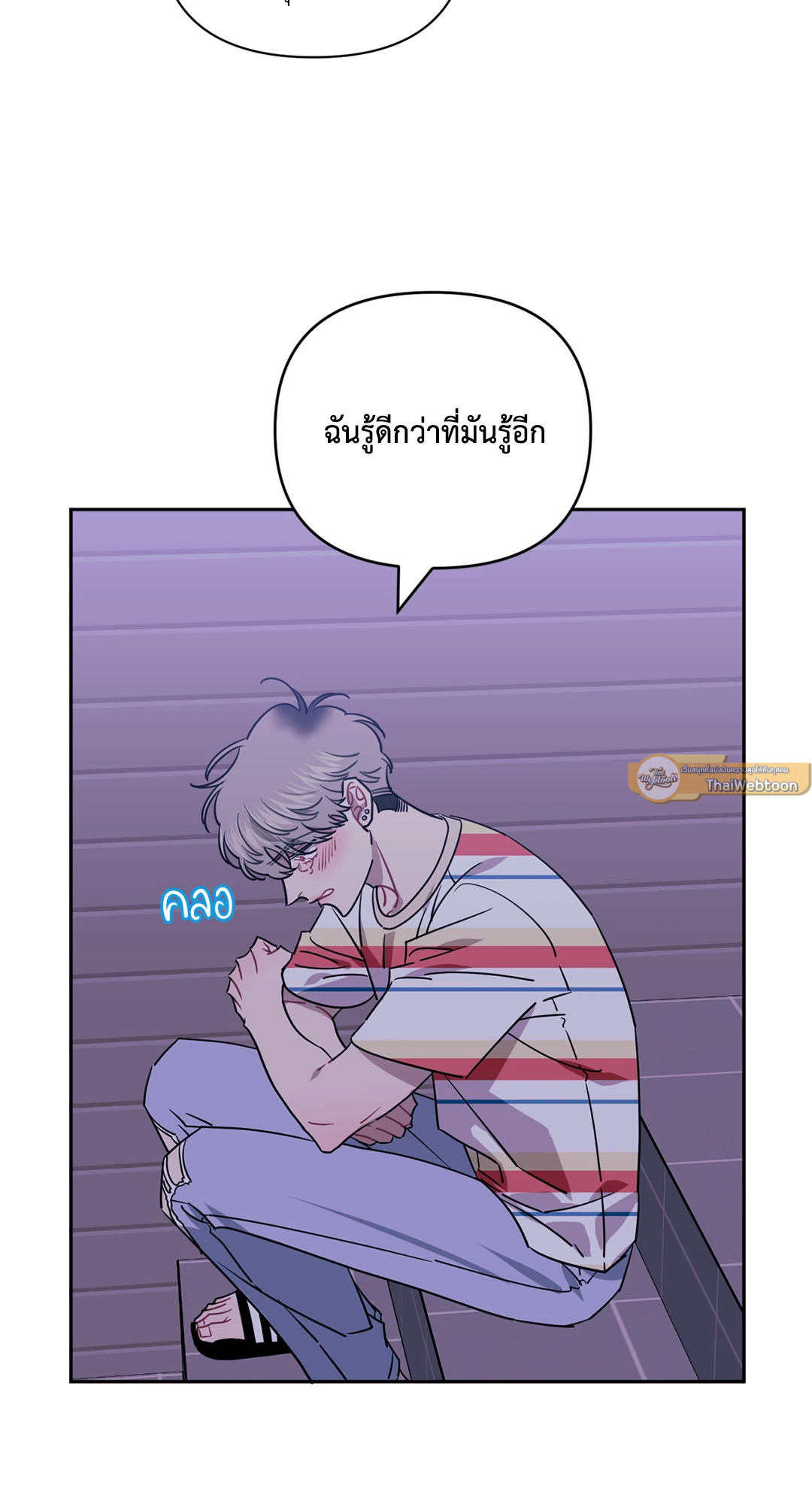 หน้า 75