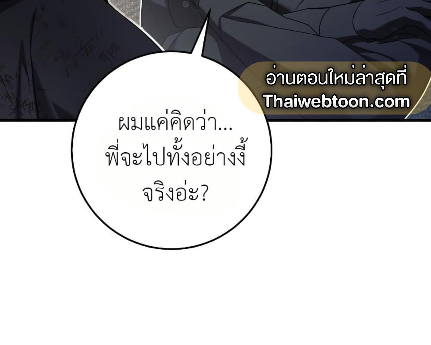 หน้า 208