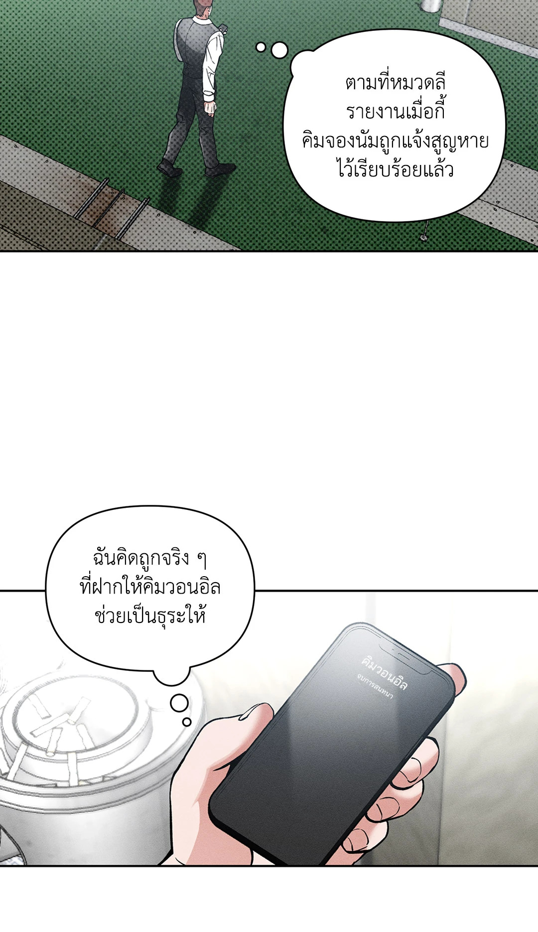 หน้า 48