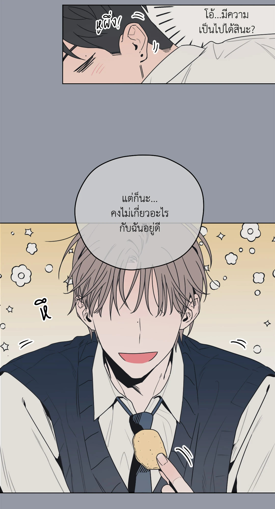 หน้า 56