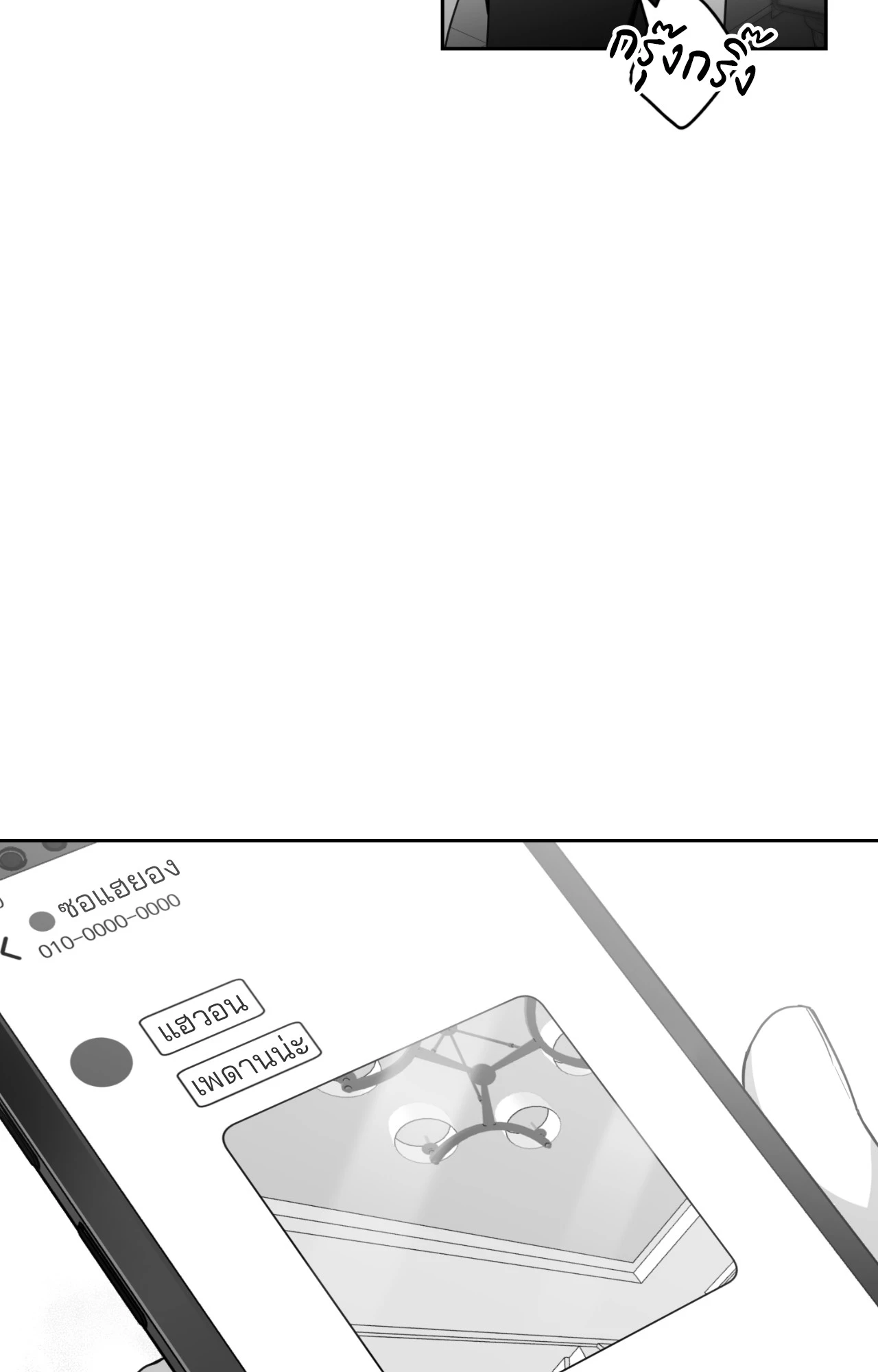 หน้า 90