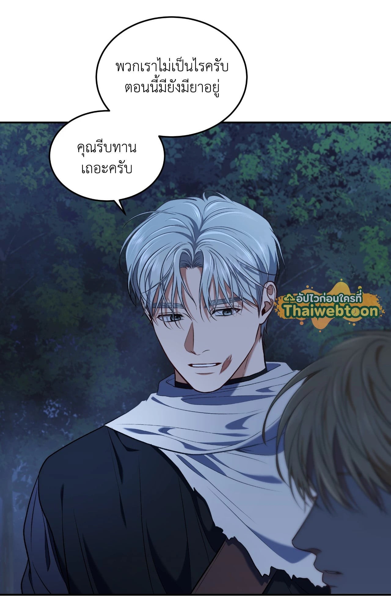 หน้า 56