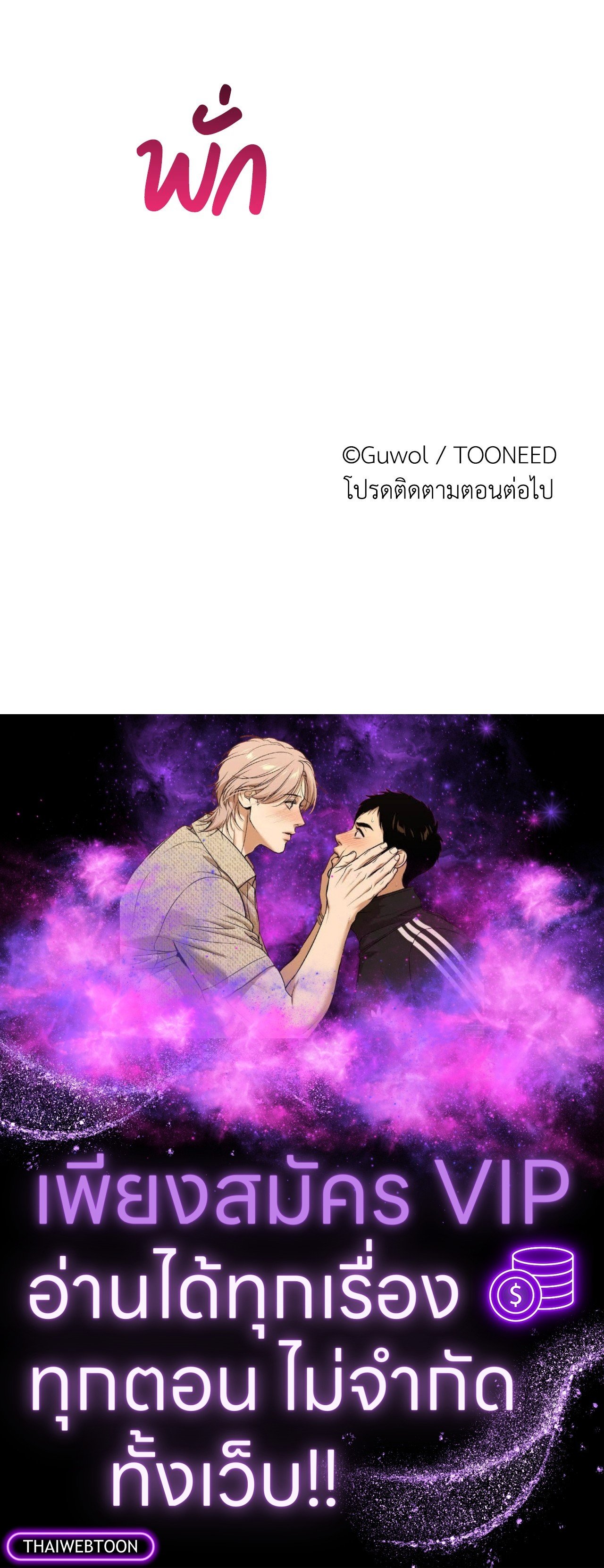 หน้า 81