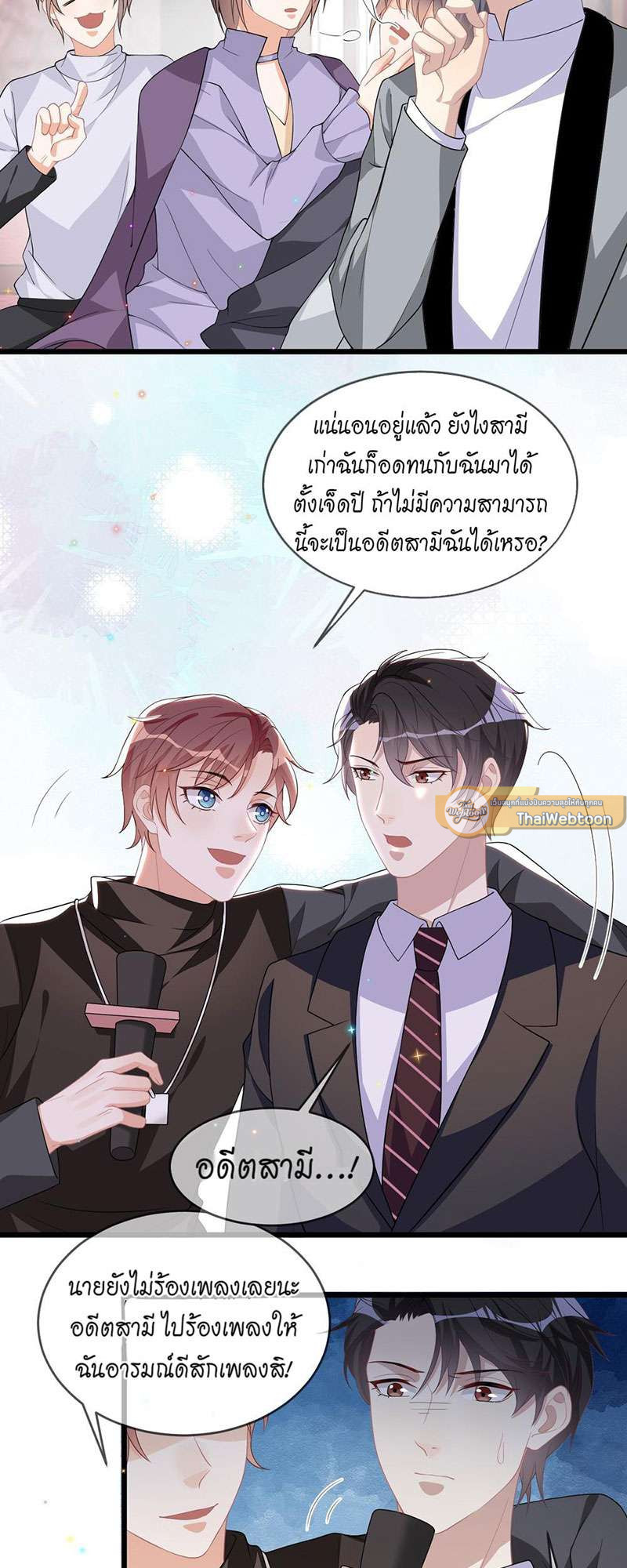 หน้า 34