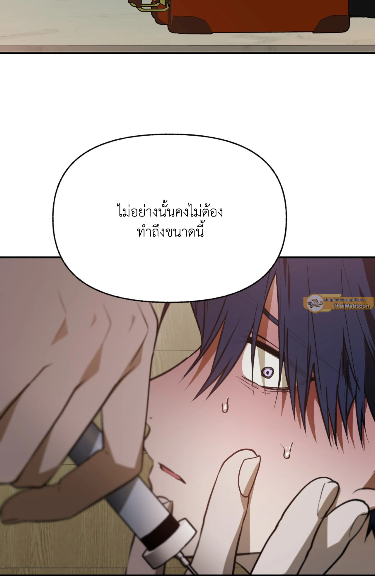 หน้า 47