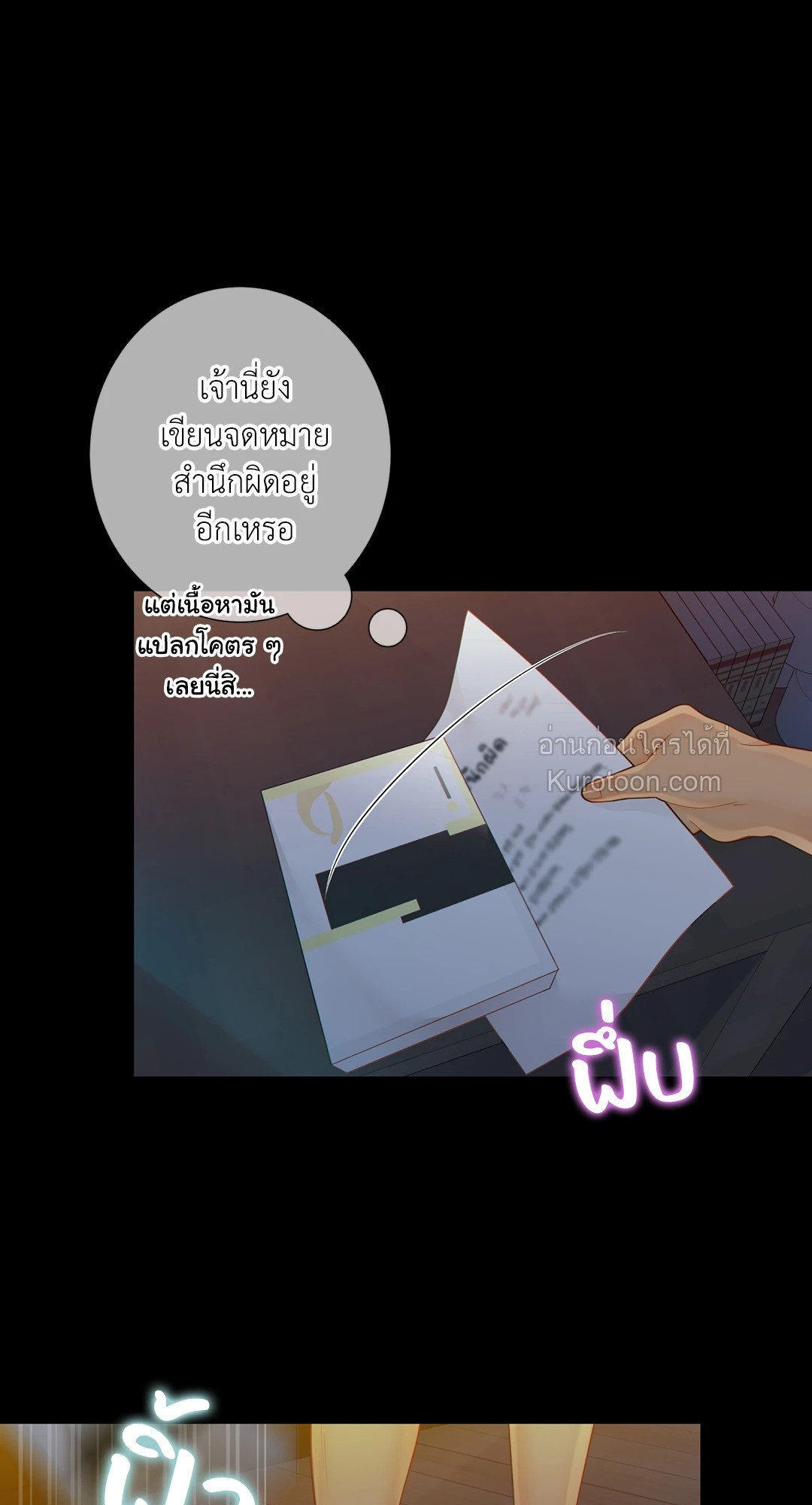 หน้า 56