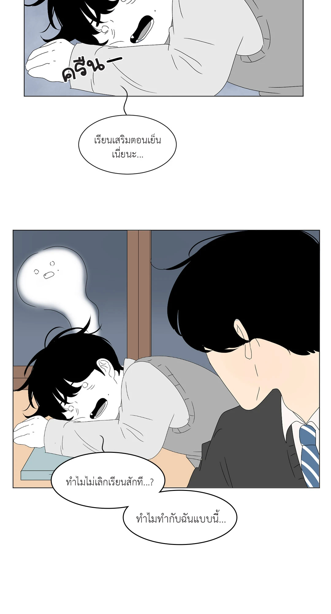หน้า 31