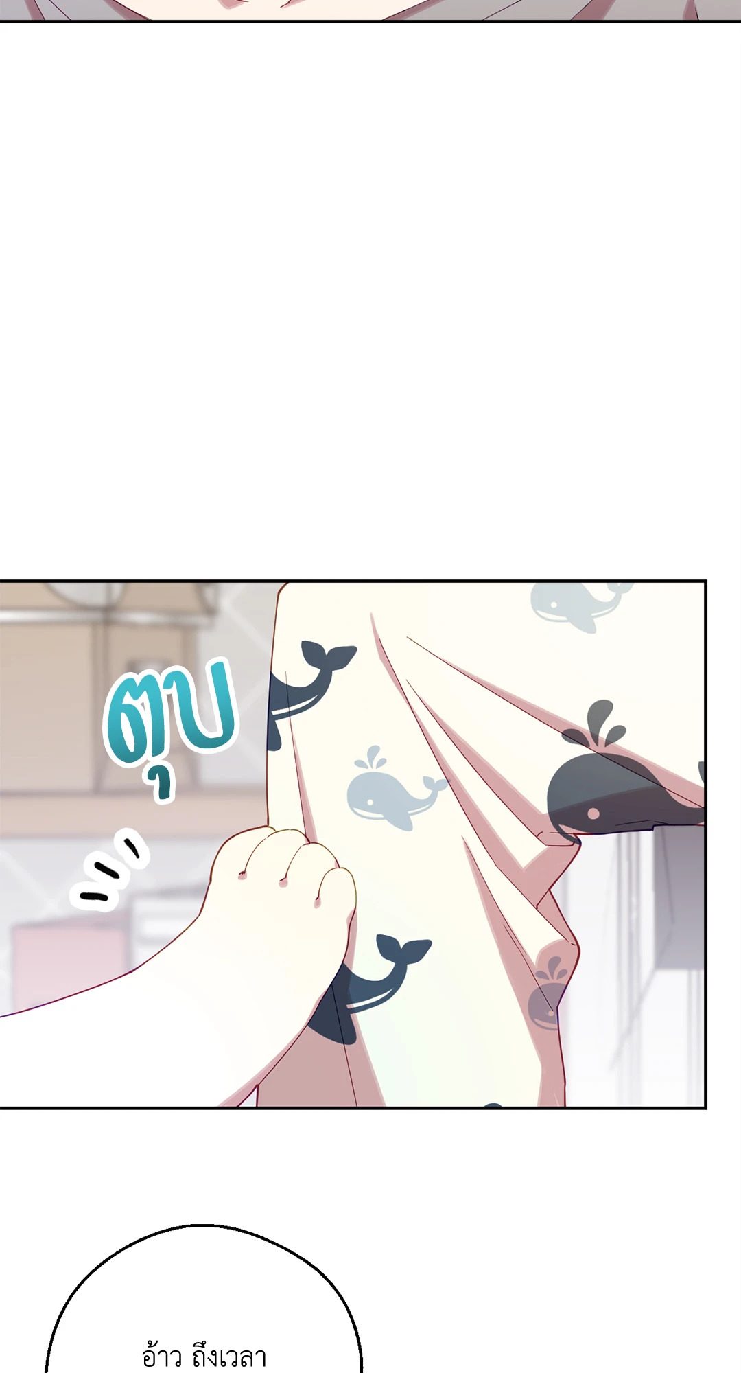 หน้า 97
