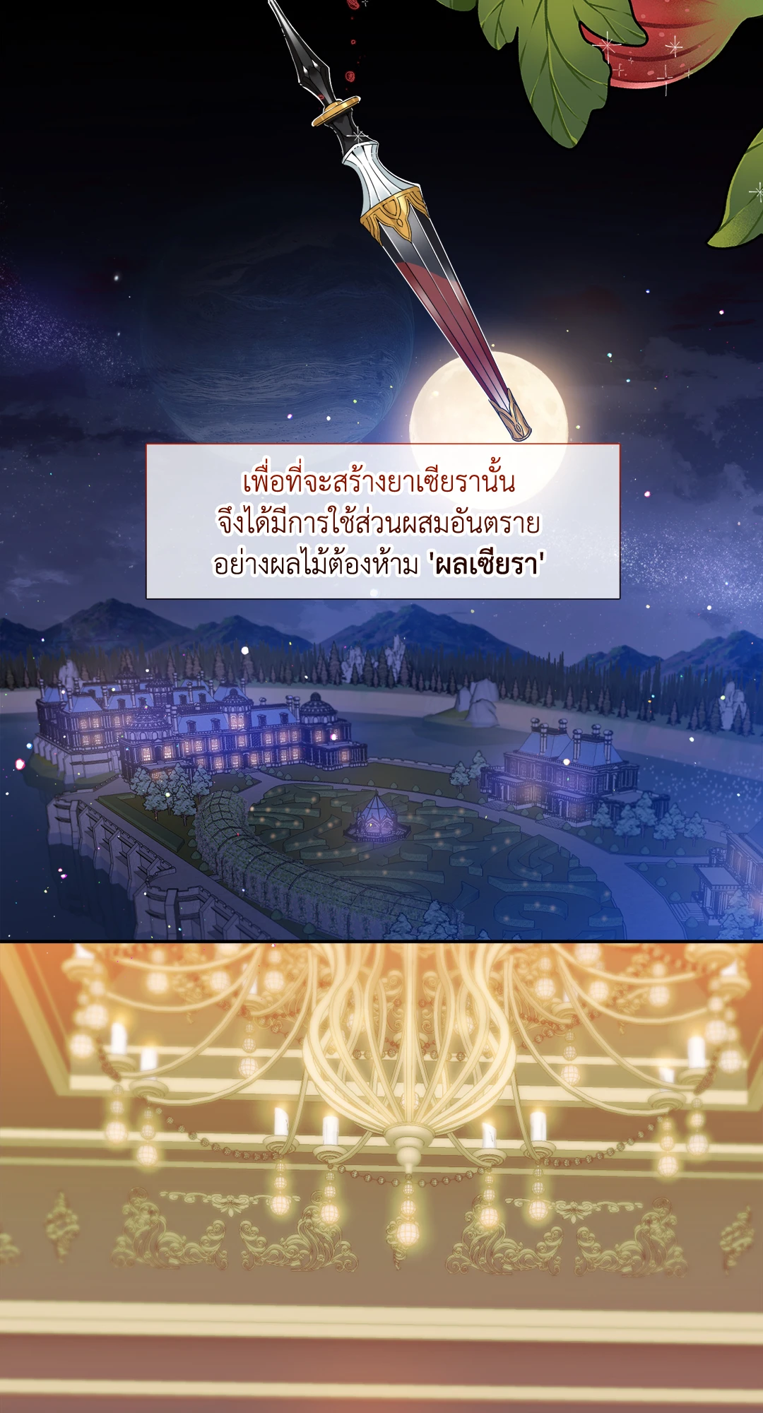 หน้า 22