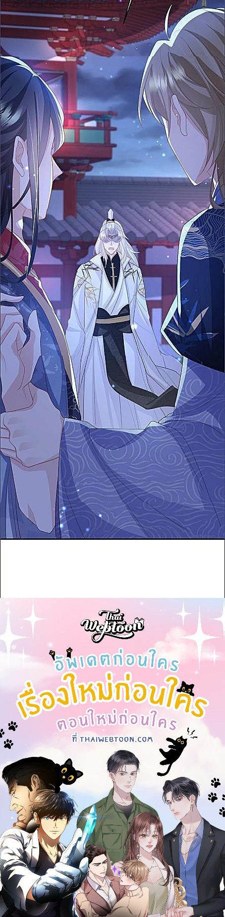 หน้า 26