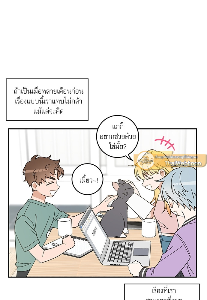 หน้า 71