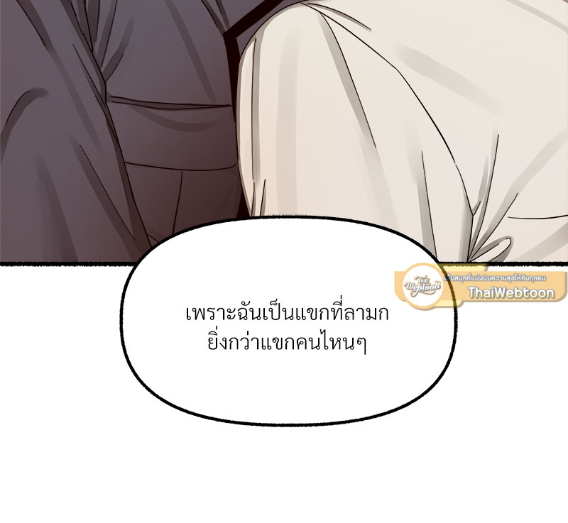 หน้า 135