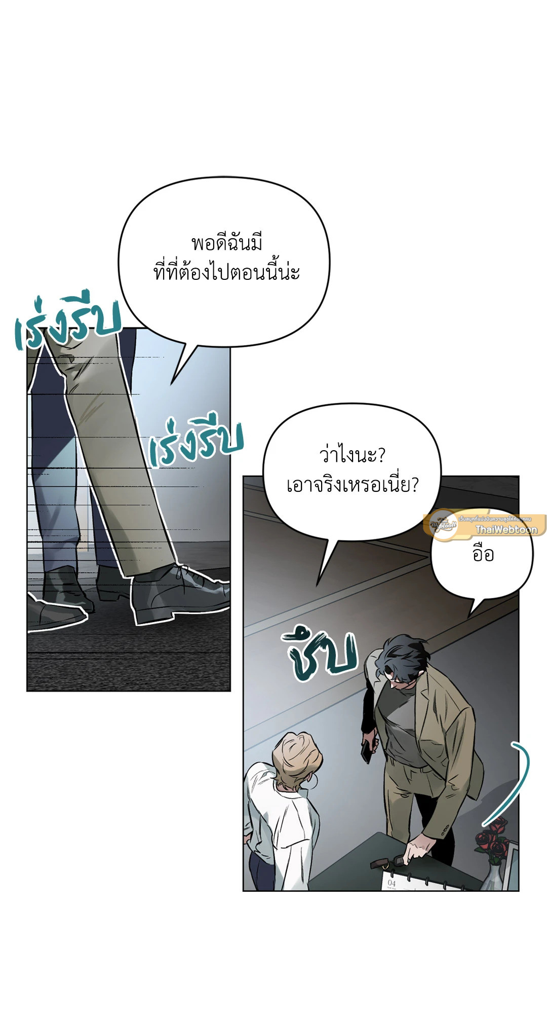 หน้า 39