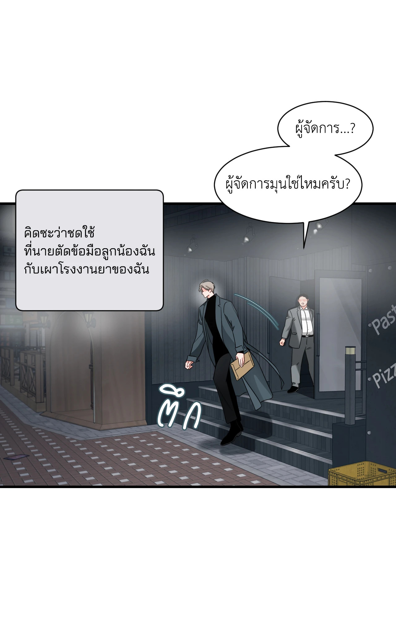 หน้า 43