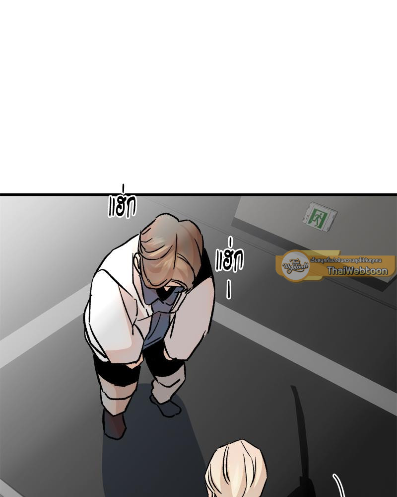 รักครั้งนี้ต้องมีอะไรผิดพลาดแน่! | This Love Has Something Wrong! ตอนที่ 35 - รูปที่ 2