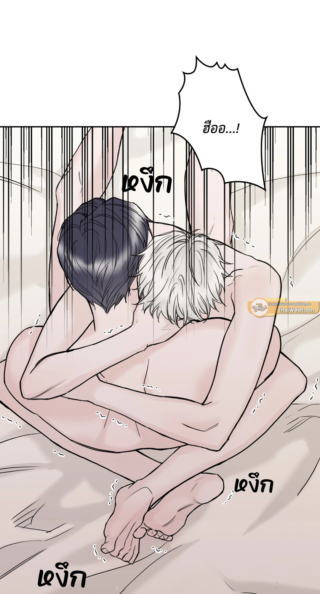 หน้า 86