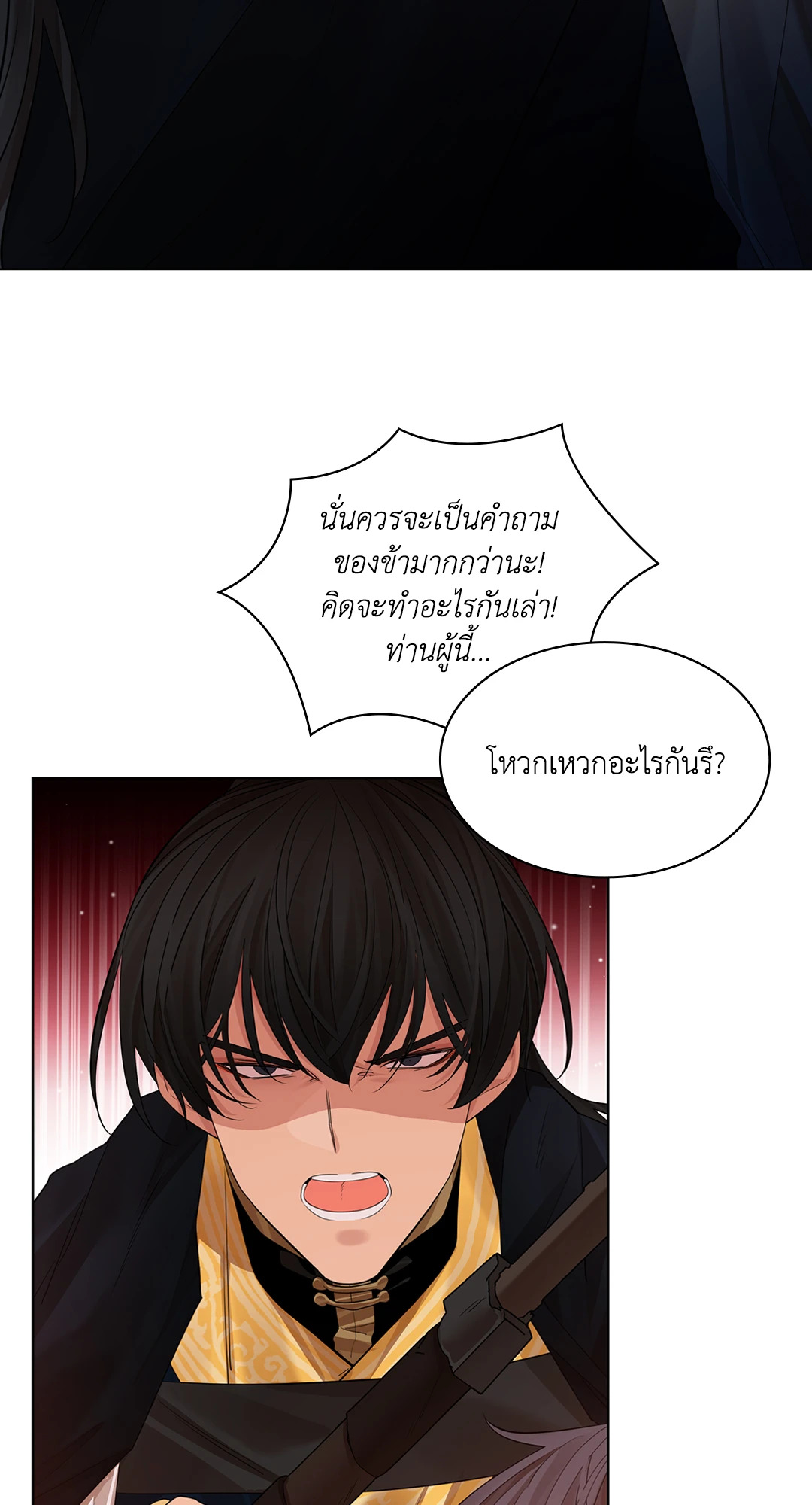หน้า 67