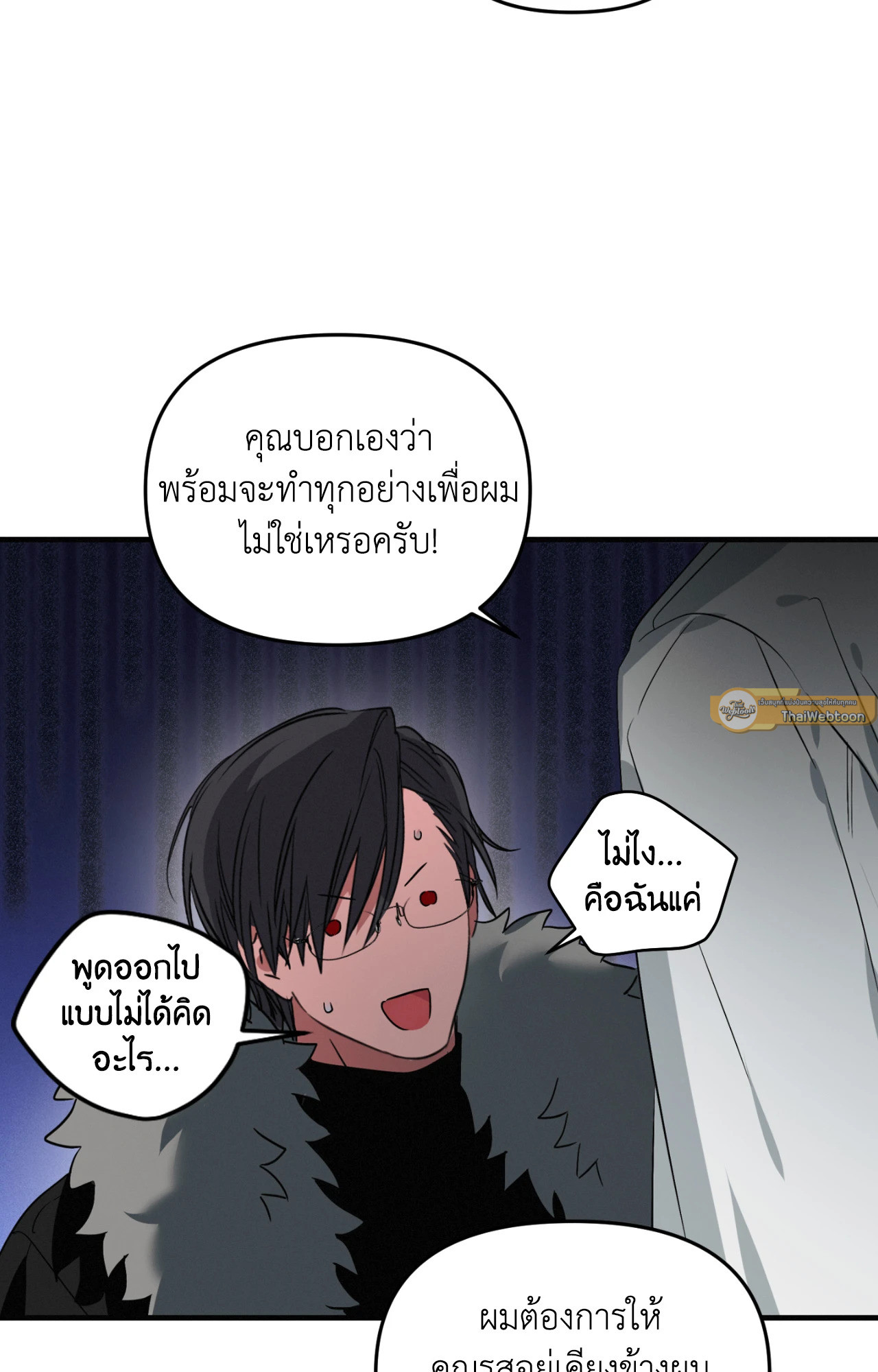 หน้า 75